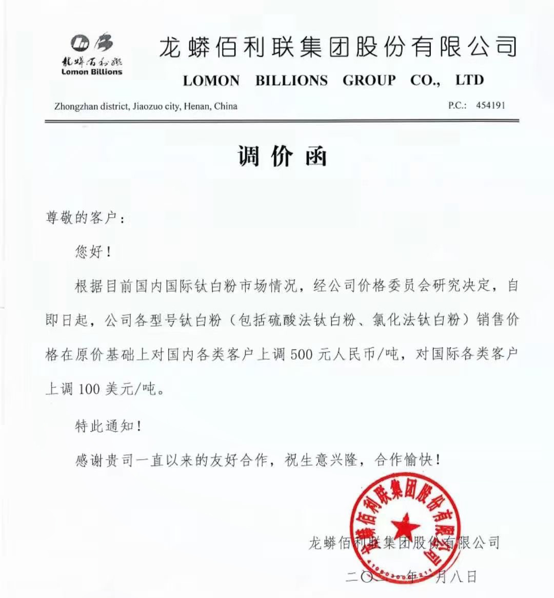 pg电子游戏试玩(模拟器)官方网站 -手机版app下载